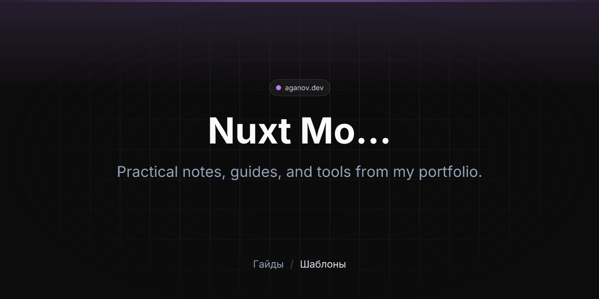 Nuxt Modern Template